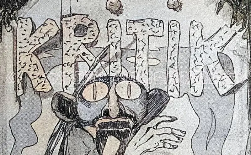 哔咔漫画下拉式免费阅读