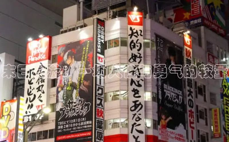 哔咔漫画下拉式免费阅读