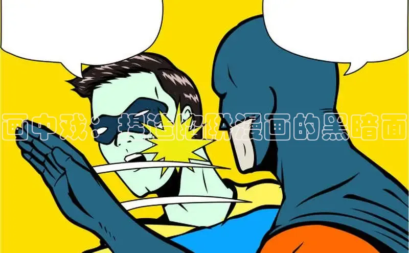 哔咔漫画加速器推荐免费