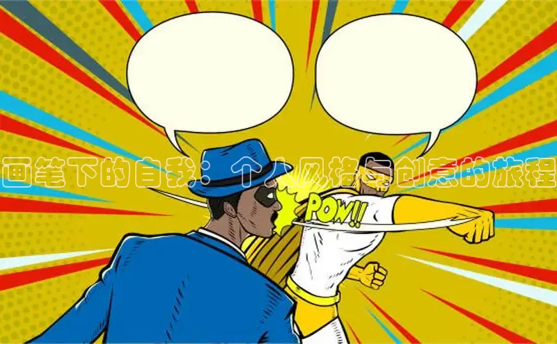 哔咔漫画下拉式免费阅读