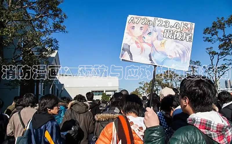 哔咔漫画在线看漫画免费阅读