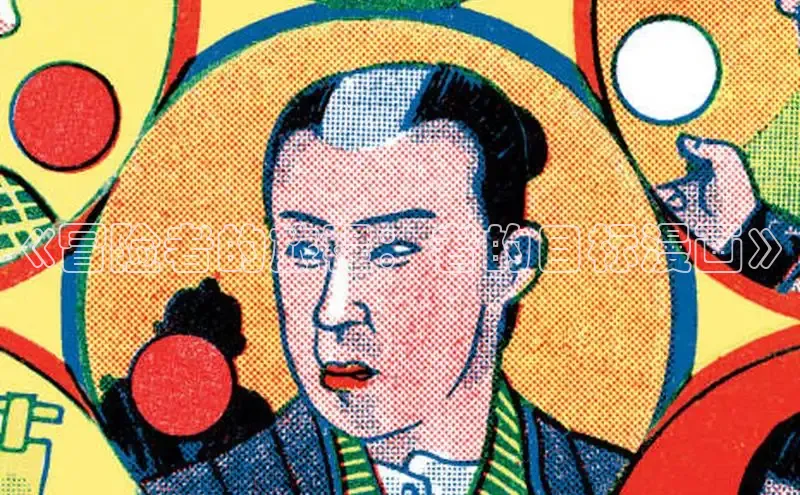 哔咔漫画下拉式免费阅读