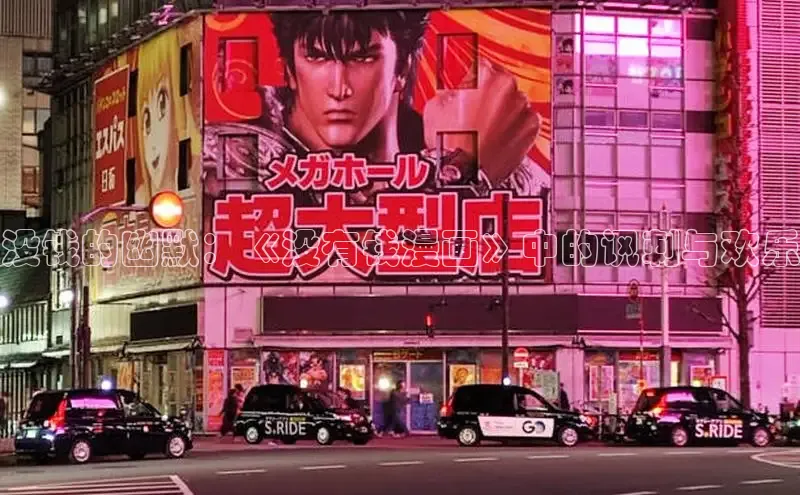 哔咔漫画在线看漫画免费阅读