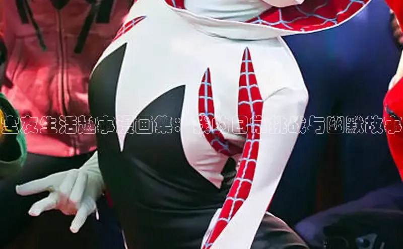 哔咔漫画网免费漫画