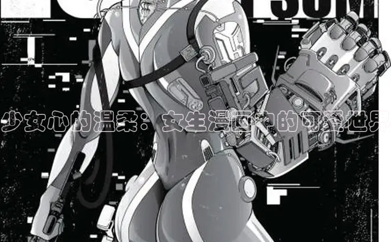 哔咔漫画加速器推荐免费