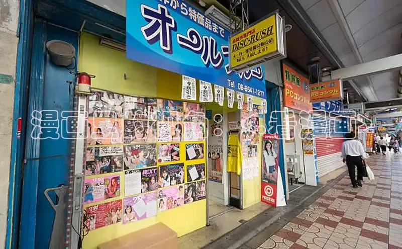 哔咔漫画下拉式免费阅读